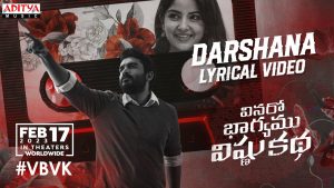 Darshana Lyrics Vinaro Bhagyamu Vishnu Katha Movie song lyrics