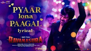 Pyaar Lona Paagal Lyrics – Ravanasura song lyrics