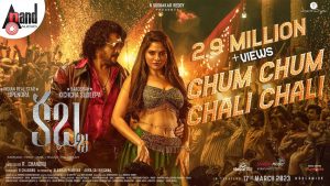 Pal Pal Palli Lyrics – Kabzaa